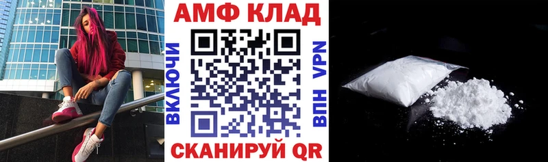 Amphetamine VHQ  Уфа 