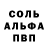 Амфетамин 97% Prime Creator