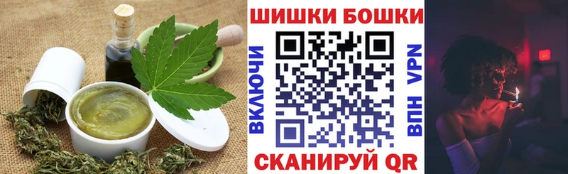 Canna-Cookies конопля Уфа