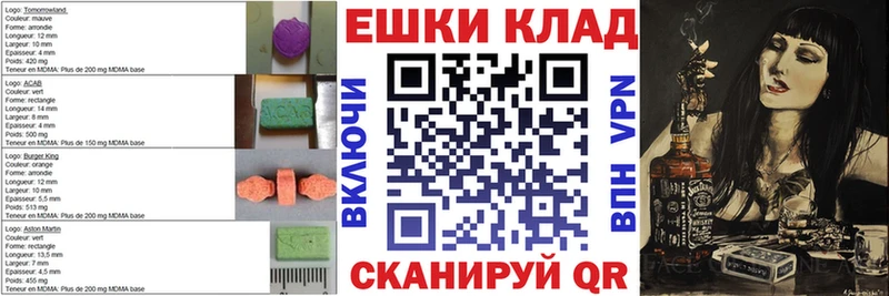 закладки  Уфа  гидра зеркало  Ecstasy XTC 