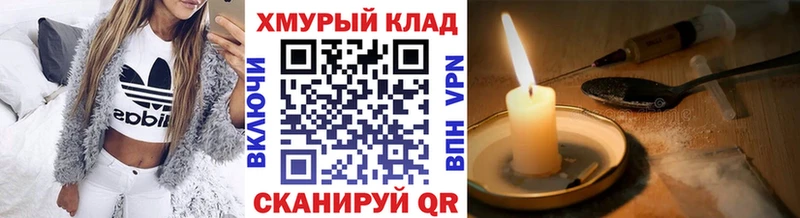 Героин герыч  kraken зеркало  Уфа 