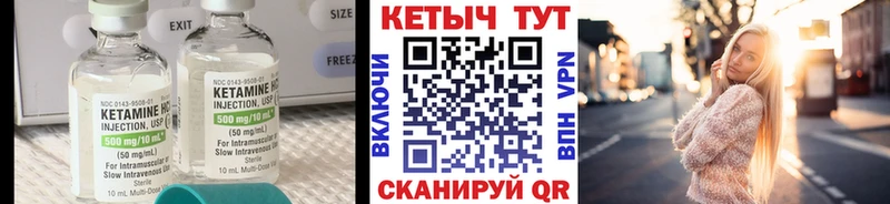 Кетамин VHQ  Уфа 