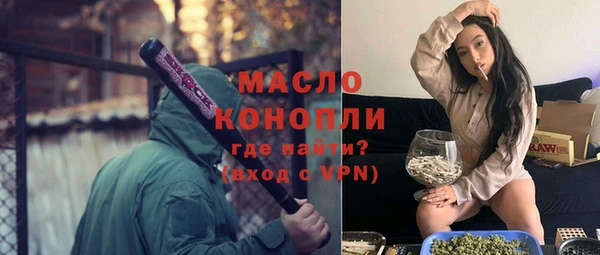 мяу мяу кристалл Белокуриха