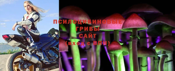 мяу мяу кристалл Белокуриха