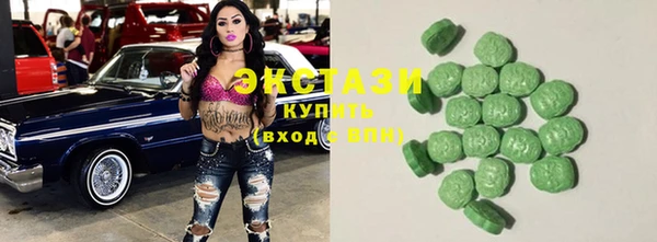 ГАЛЛЮЦИНОГЕННЫЕ ГРИБЫ Беломорск