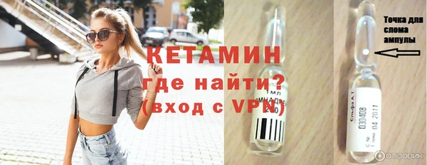 мяу мяу кристалл Белокуриха