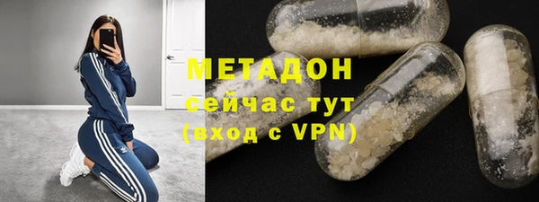 MDMA Белоозёрский