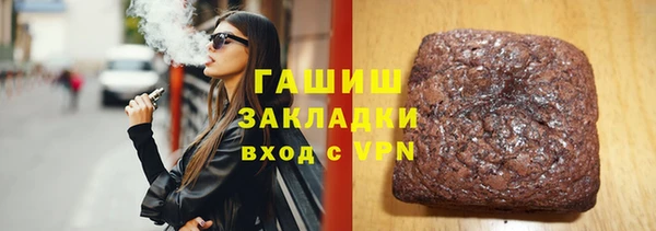 мяу мяу кристалл Белокуриха