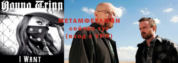 мяу мяу кристалл Белокуриха