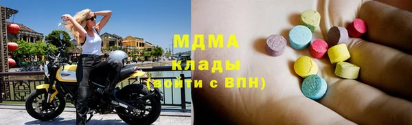 MDMA Белоозёрский