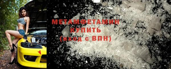 мяу мяу кристалл Белокуриха