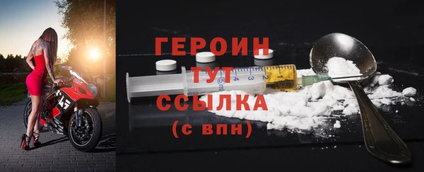 мяу мяу кристалл Белокуриха