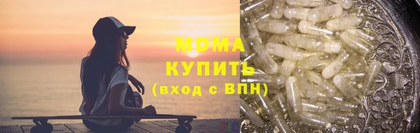 мяу мяу кристалл Белокуриха