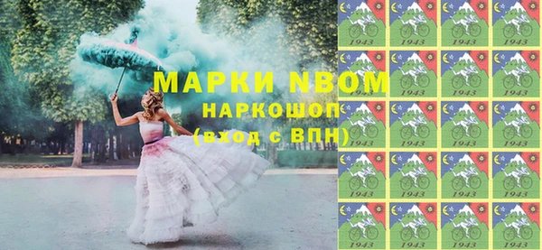 MDMA Белоозёрский