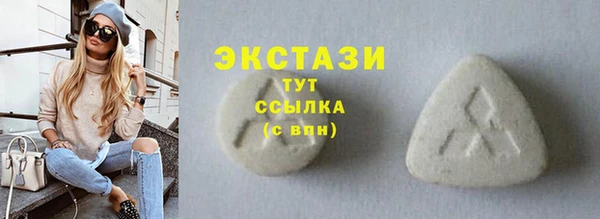 ГАЛЛЮЦИНОГЕННЫЕ ГРИБЫ Беломорск