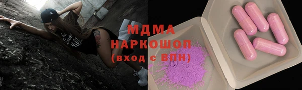 ГАЛЛЮЦИНОГЕННЫЕ ГРИБЫ Беломорск