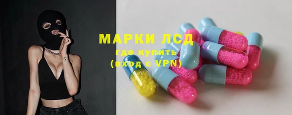 мяу мяу кристалл Белокуриха