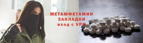 мяу мяу кристалл Белокуриха