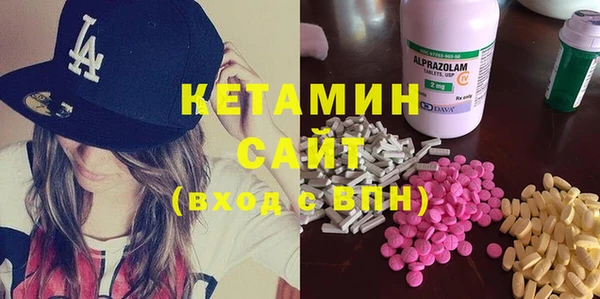 MDMA Белоозёрский