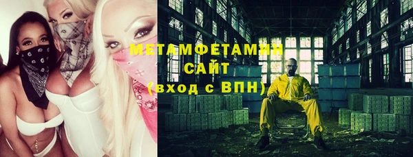 мяу мяу кристалл Белокуриха