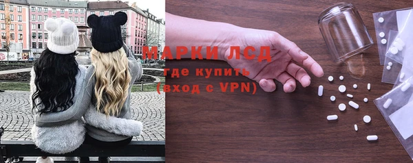 мяу мяу кристалл Белокуриха