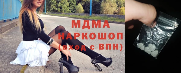 MDMA Белоозёрский