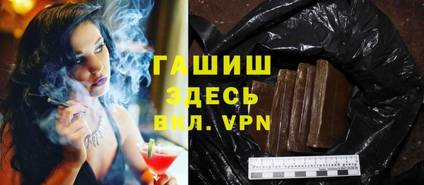 ГАЛЛЮЦИНОГЕННЫЕ ГРИБЫ Беломорск