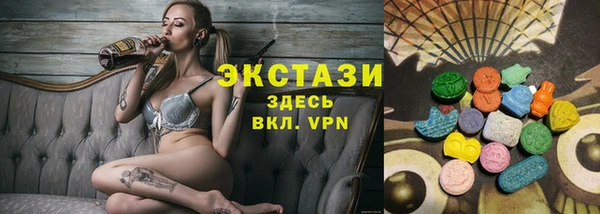 мяу мяу кристалл Белокуриха