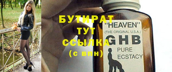 ГАЛЛЮЦИНОГЕННЫЕ ГРИБЫ Беломорск