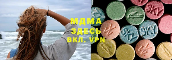 мяу мяу кристалл Белокуриха
