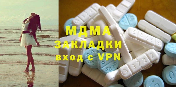 ГАЛЛЮЦИНОГЕННЫЕ ГРИБЫ Беломорск