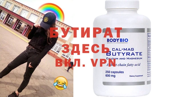 MDMA Белоозёрский