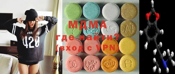 ГАЛЛЮЦИНОГЕННЫЕ ГРИБЫ Беломорск