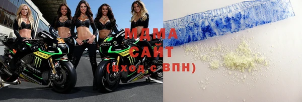 ГАЛЛЮЦИНОГЕННЫЕ ГРИБЫ Беломорск