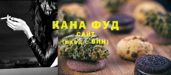 мяу мяу кристалл Белокуриха