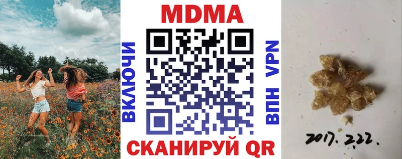 МДМА VHQ  Уфа 