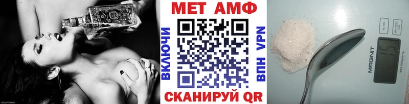 omg как войти  Уфа  Метамфетамин Декстрометамфетамин 99.9% 