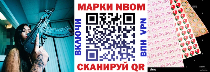 Марки 25I-NBOMe 1,5мг  Уфа 
